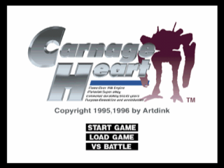 Carnage Heart title screen for Playstation